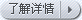 豐金銳動態